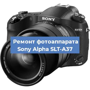 Замена слота карты памяти на фотоаппарате Sony Alpha SLT-A37 в Екатеринбурге